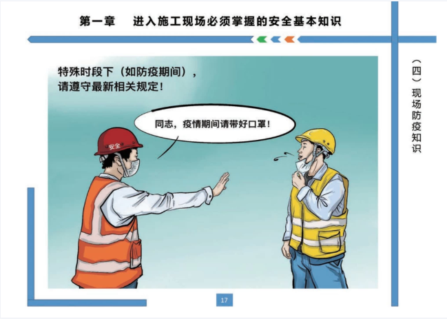 圖片關(guān)鍵詞