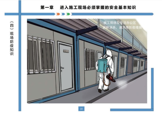 圖片關(guān)鍵詞