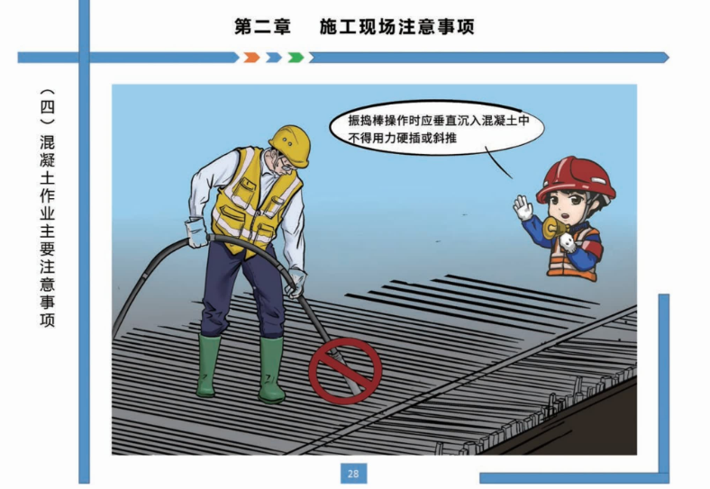 圖片關(guān)鍵詞