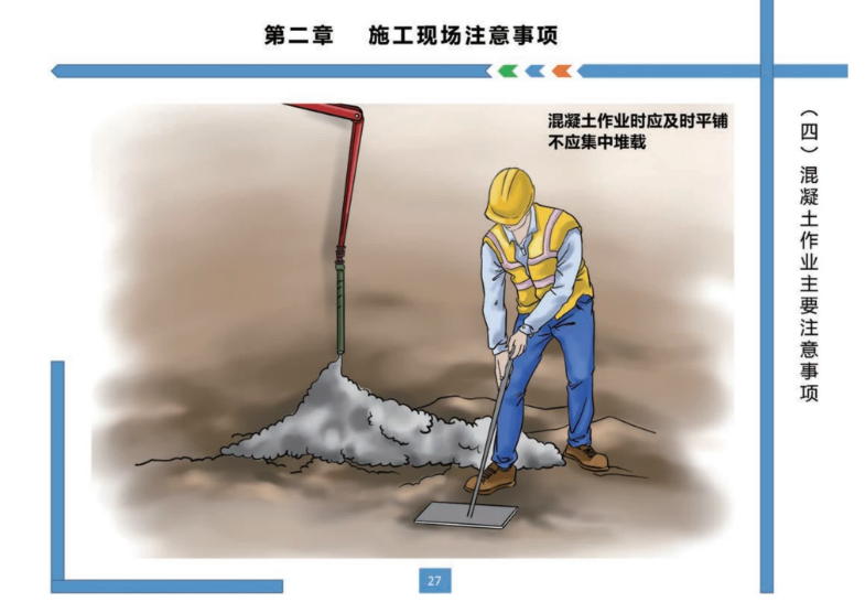 圖片關(guān)鍵詞