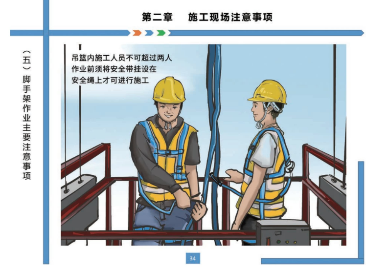 圖片關(guān)鍵詞