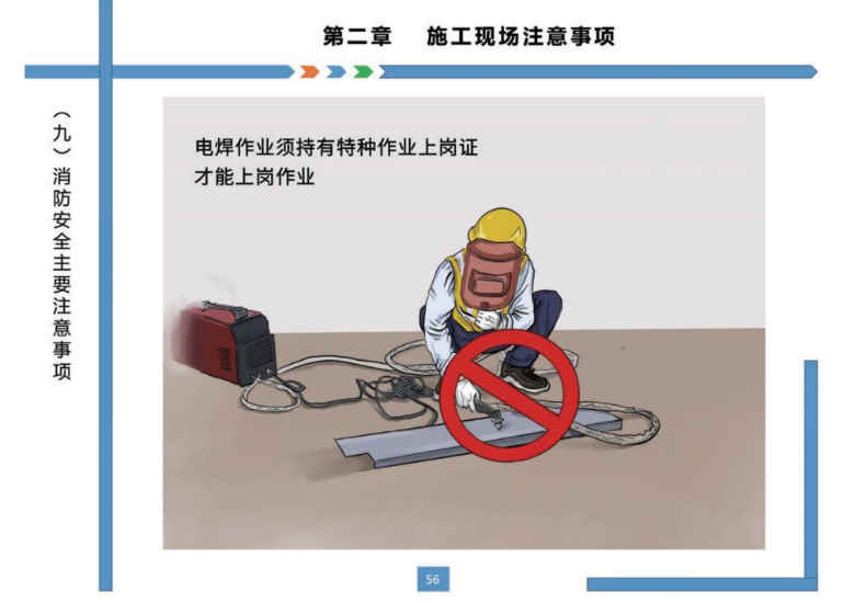 圖片關(guān)鍵詞