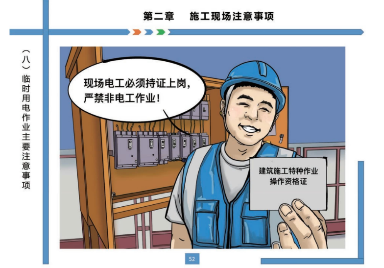 圖片關(guān)鍵詞