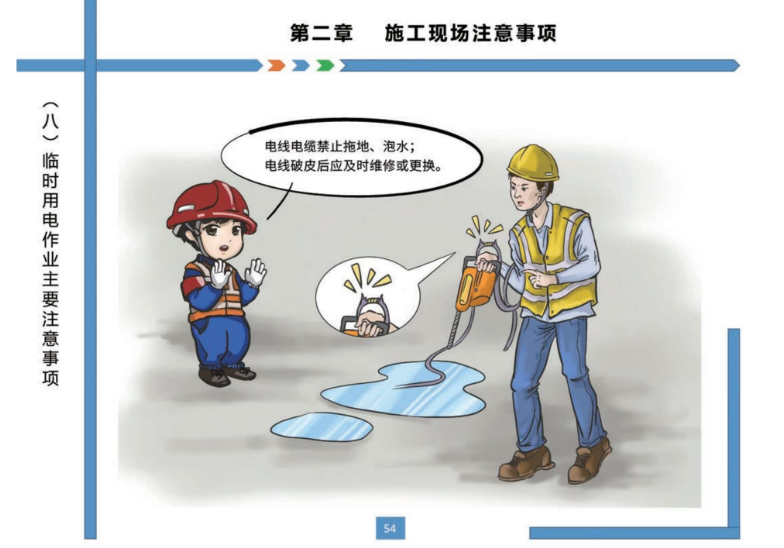 圖片關(guān)鍵詞