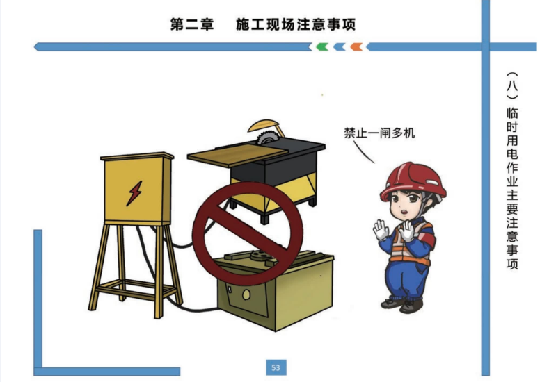 圖片關(guān)鍵詞