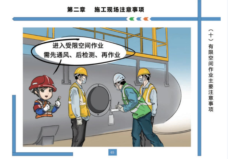 圖片關(guān)鍵詞