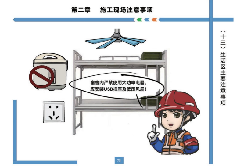 圖片關(guān)鍵詞