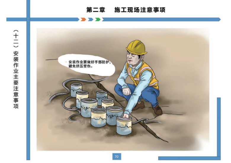 圖片關(guān)鍵詞