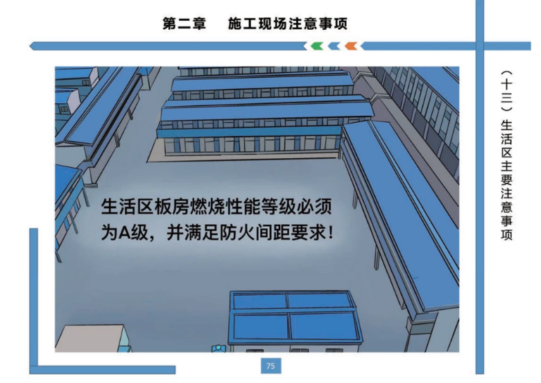 圖片關(guān)鍵詞