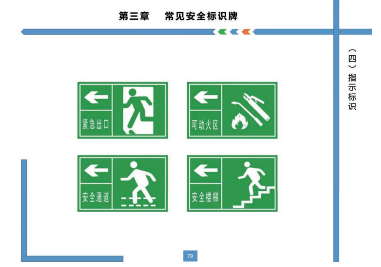 圖片關(guān)鍵詞