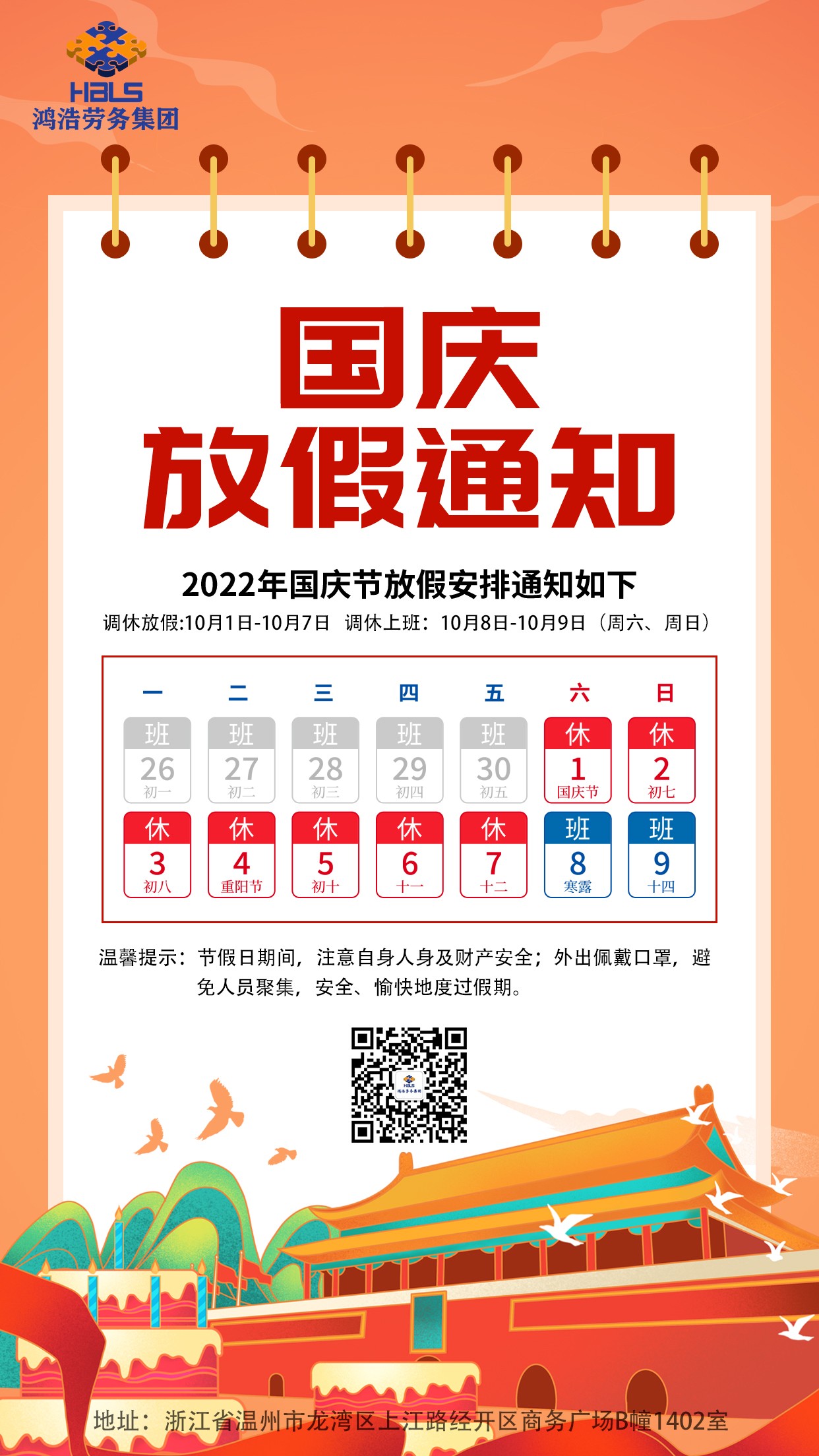 1664528023965536.jpg 1664528023965536.jpg