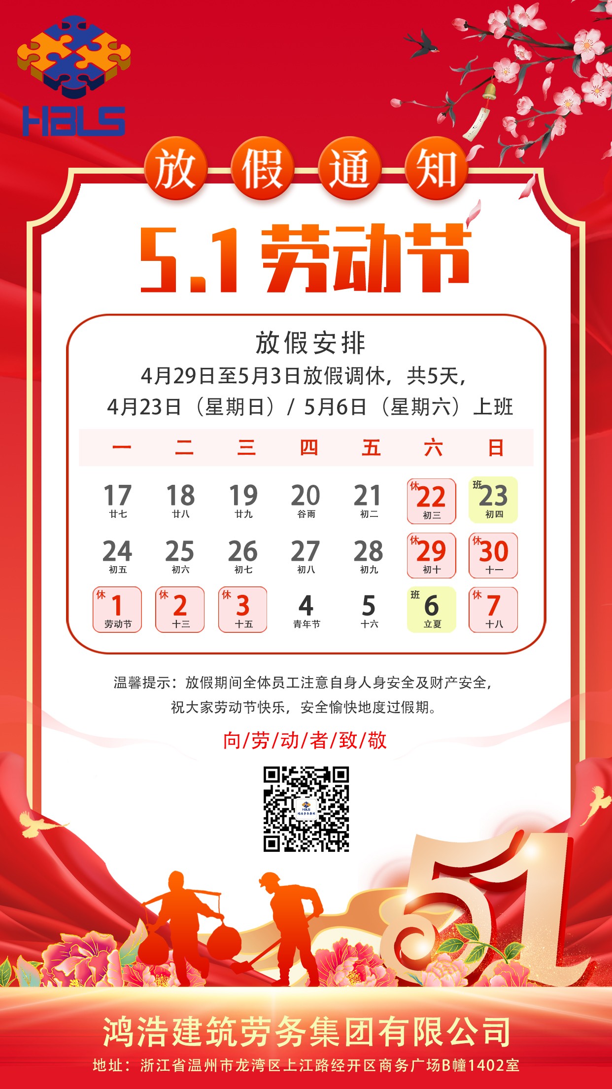 1681800487610162.jpg 1681800487610162.jpg