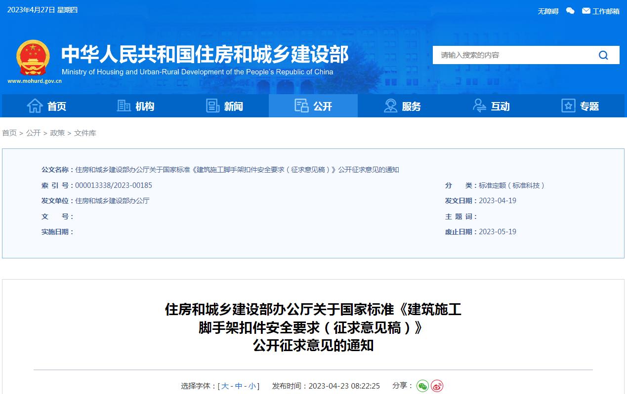 1682579887672407.jpg 1682579887672407.jpg