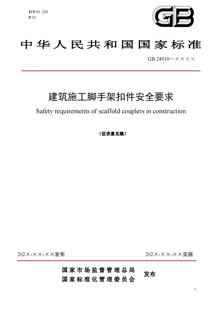 1682579927605978.png 1.png