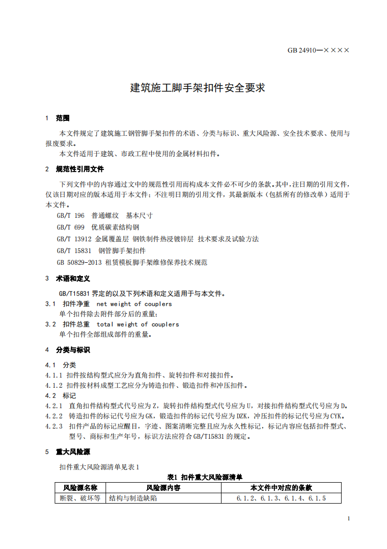 1682579927706950.png 圖片關(guān)鍵詞