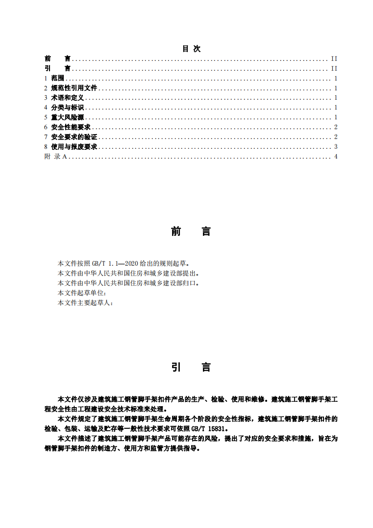 1682579927819238.png 圖片關(guān)鍵詞