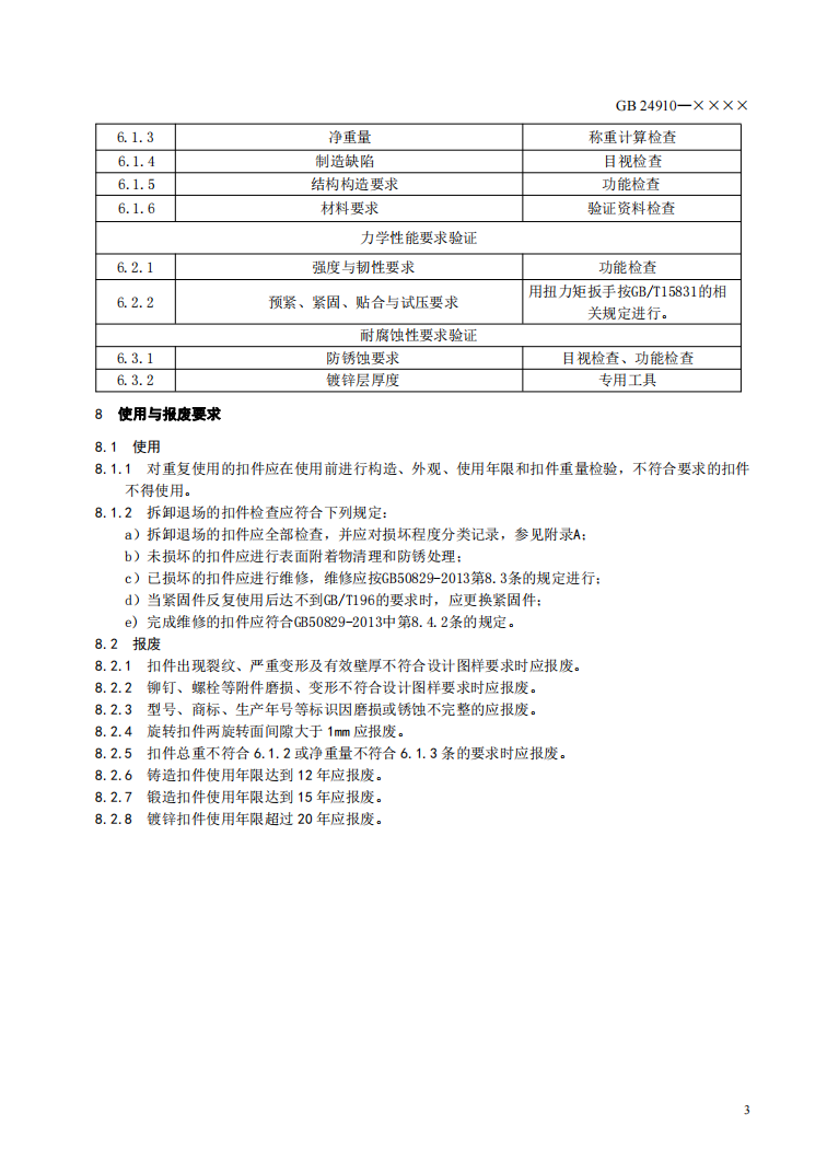 1682579959326350.png 5.png