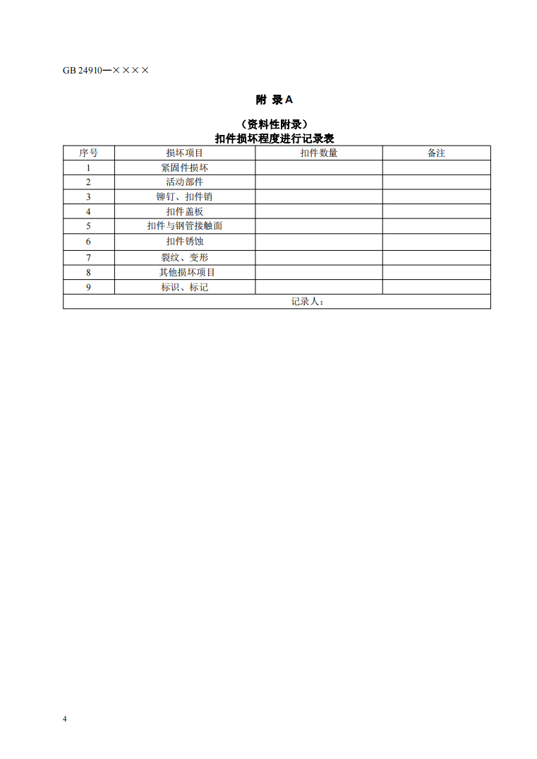 1682579968133304.png 6.png