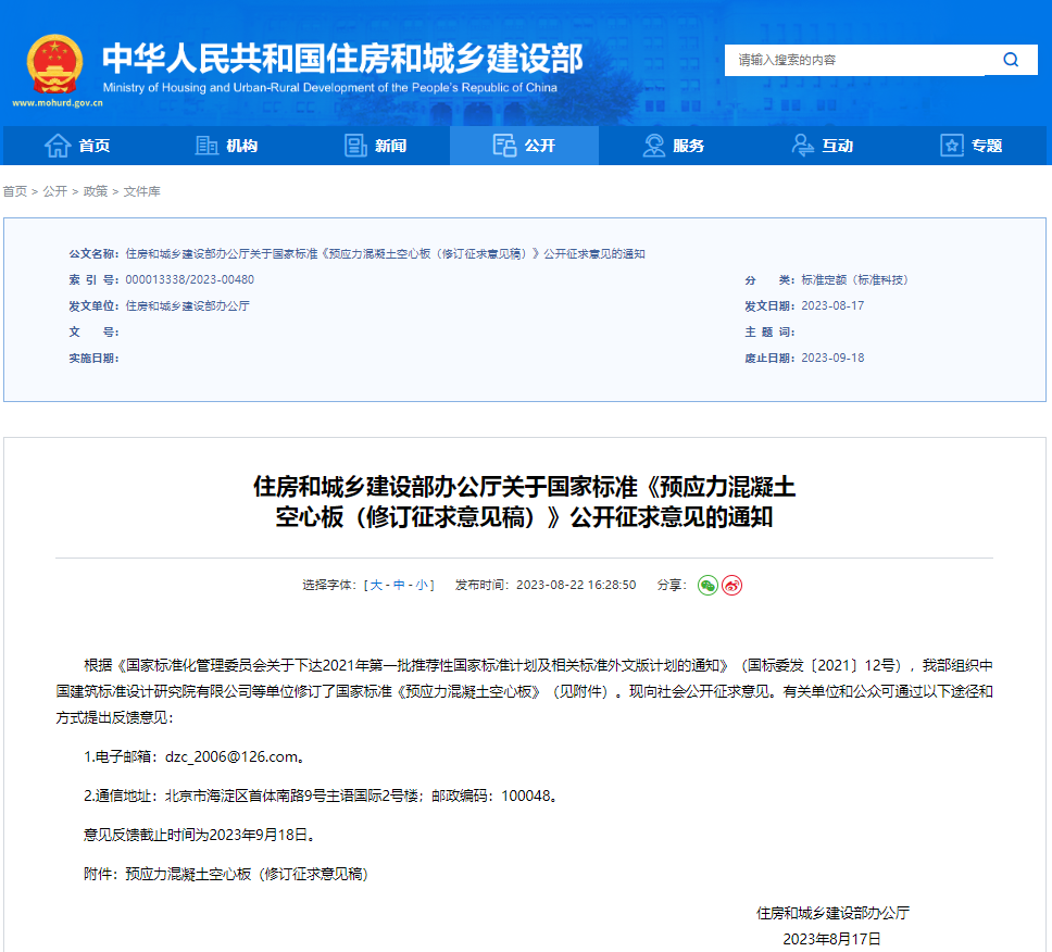 1692845451879258.png 1692845451879258.png