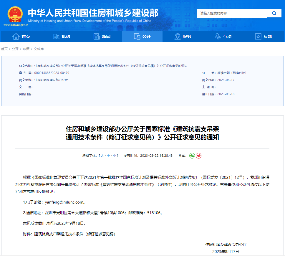 1692845509795629.png 1692845509795629.png