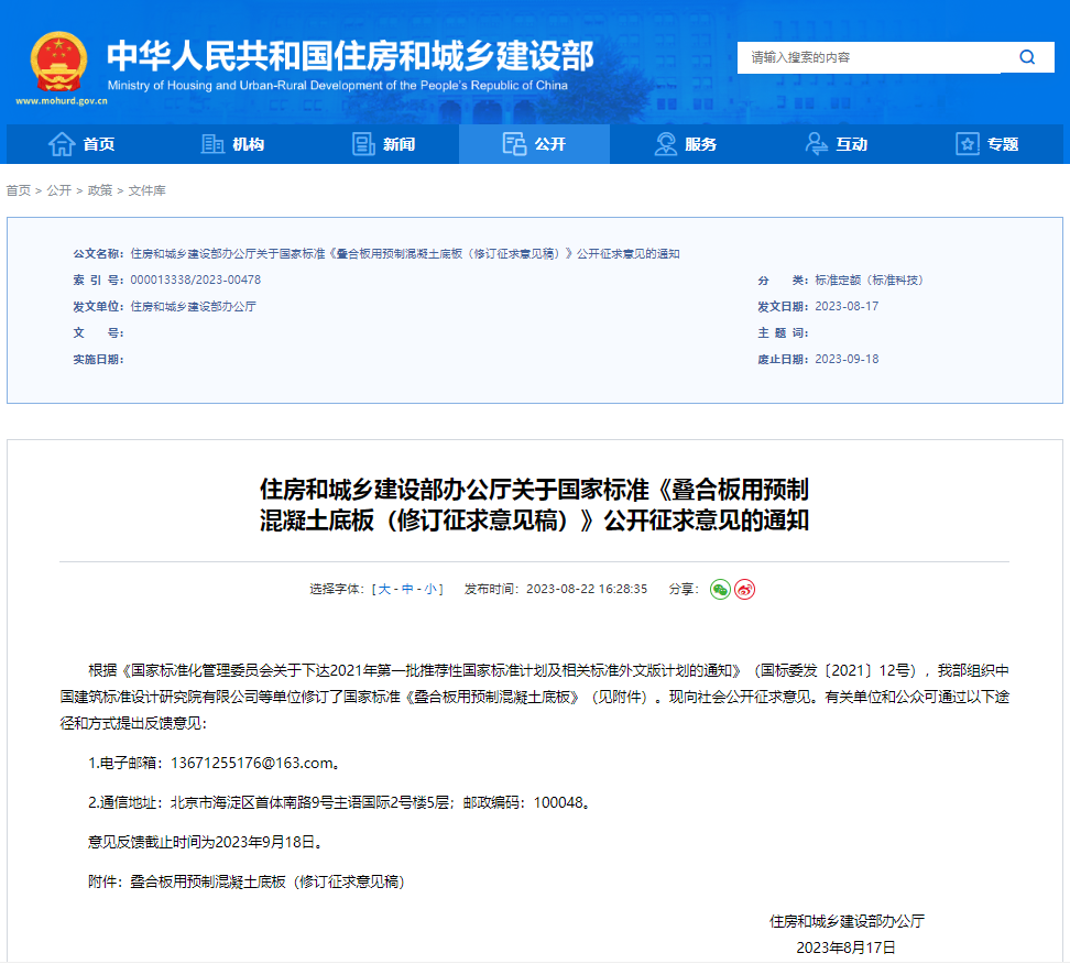 1692845596755047.png 1692845596755047.png