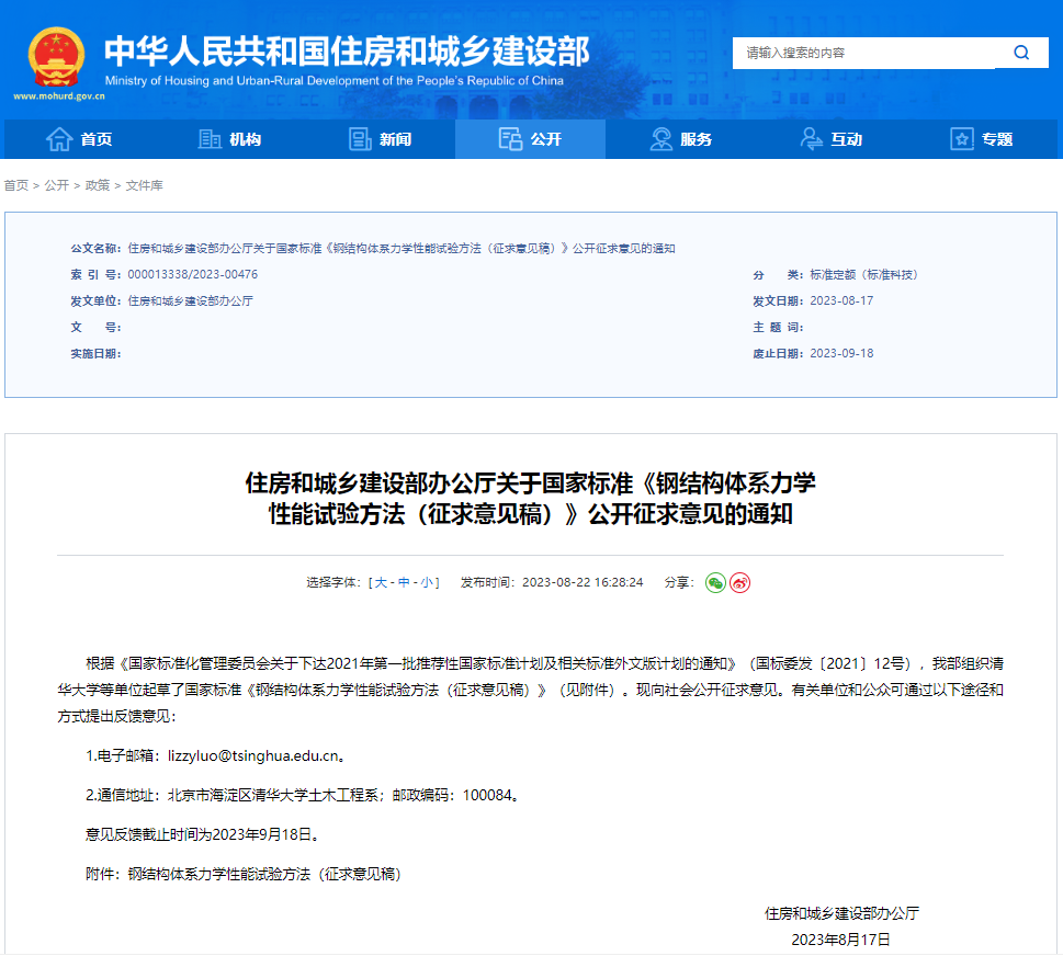 1692845641210037.png 1692845641210037.png