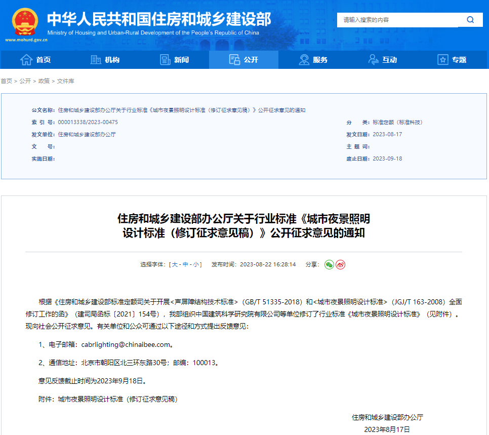 1692845685718785.png 1692845685718785.png