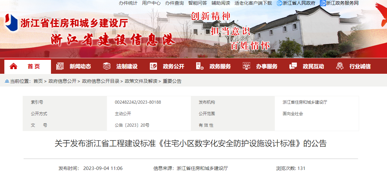 1694140664952242.png 1694140664952242.png