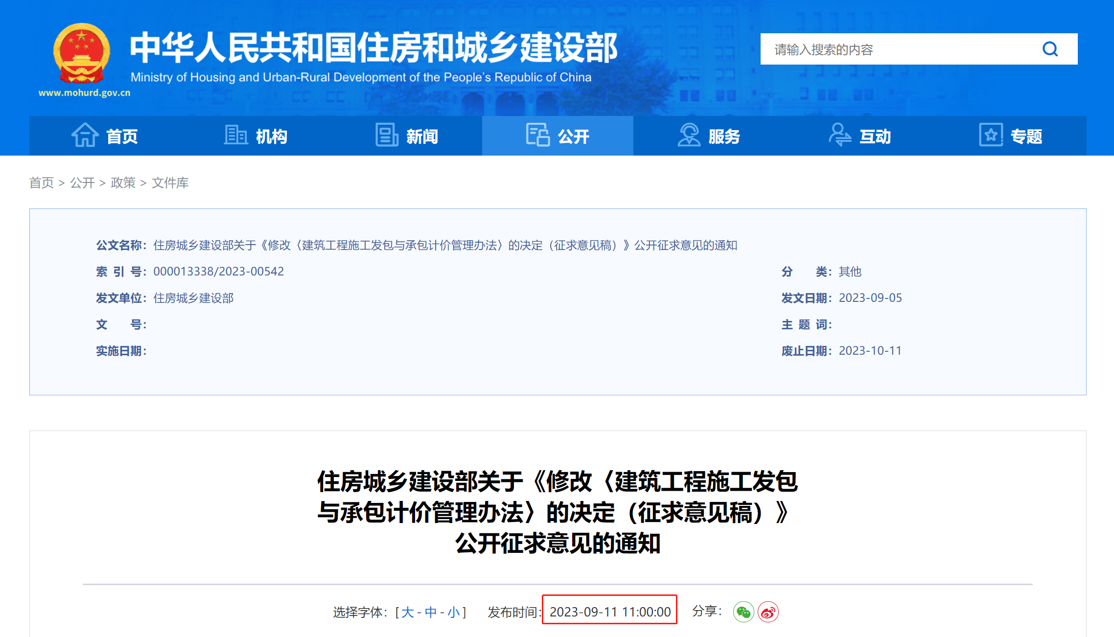 1694673289114871.png 1694673289114871.png