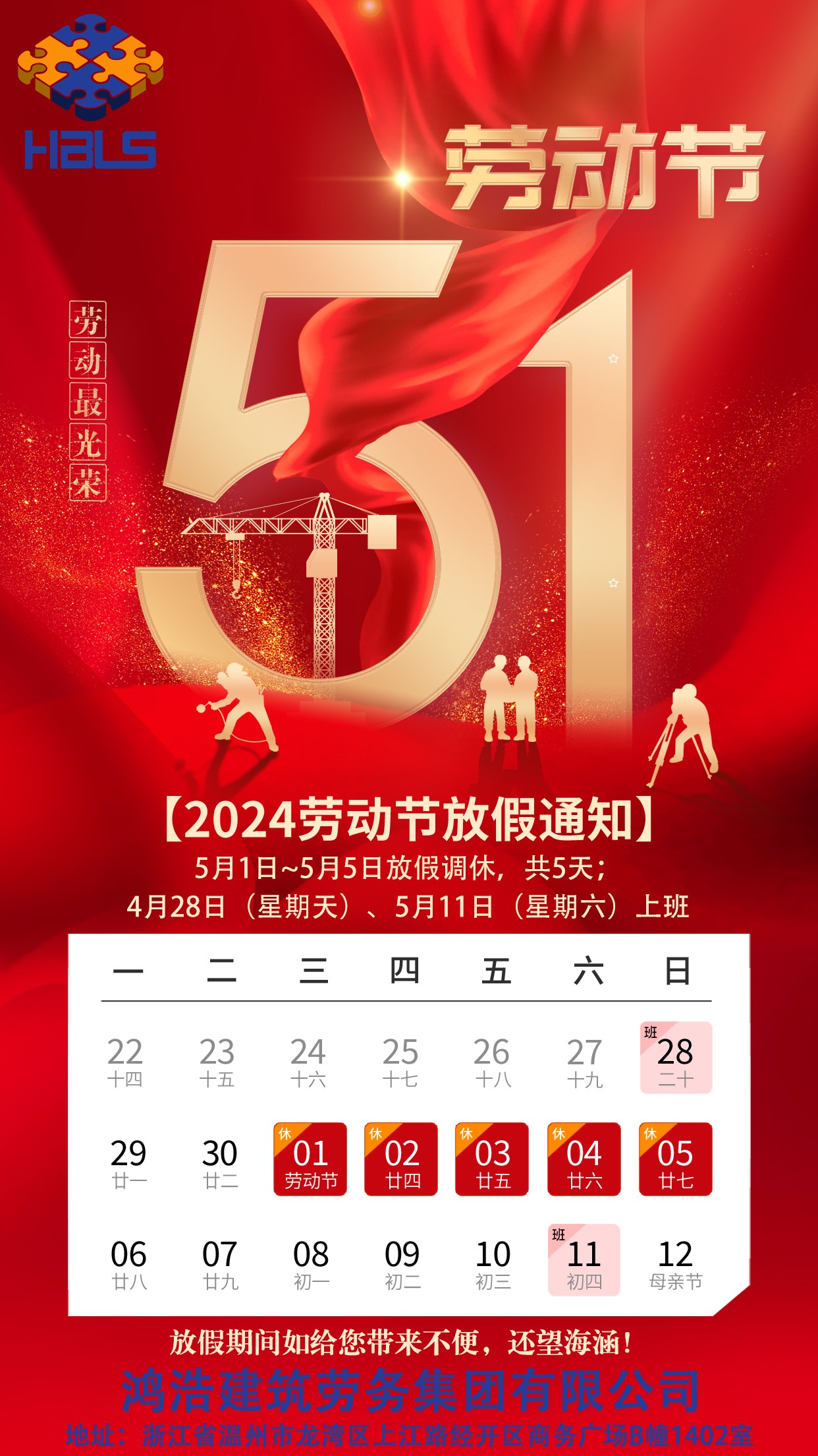 1714095505549113.jpg 1714095505549113.jpg