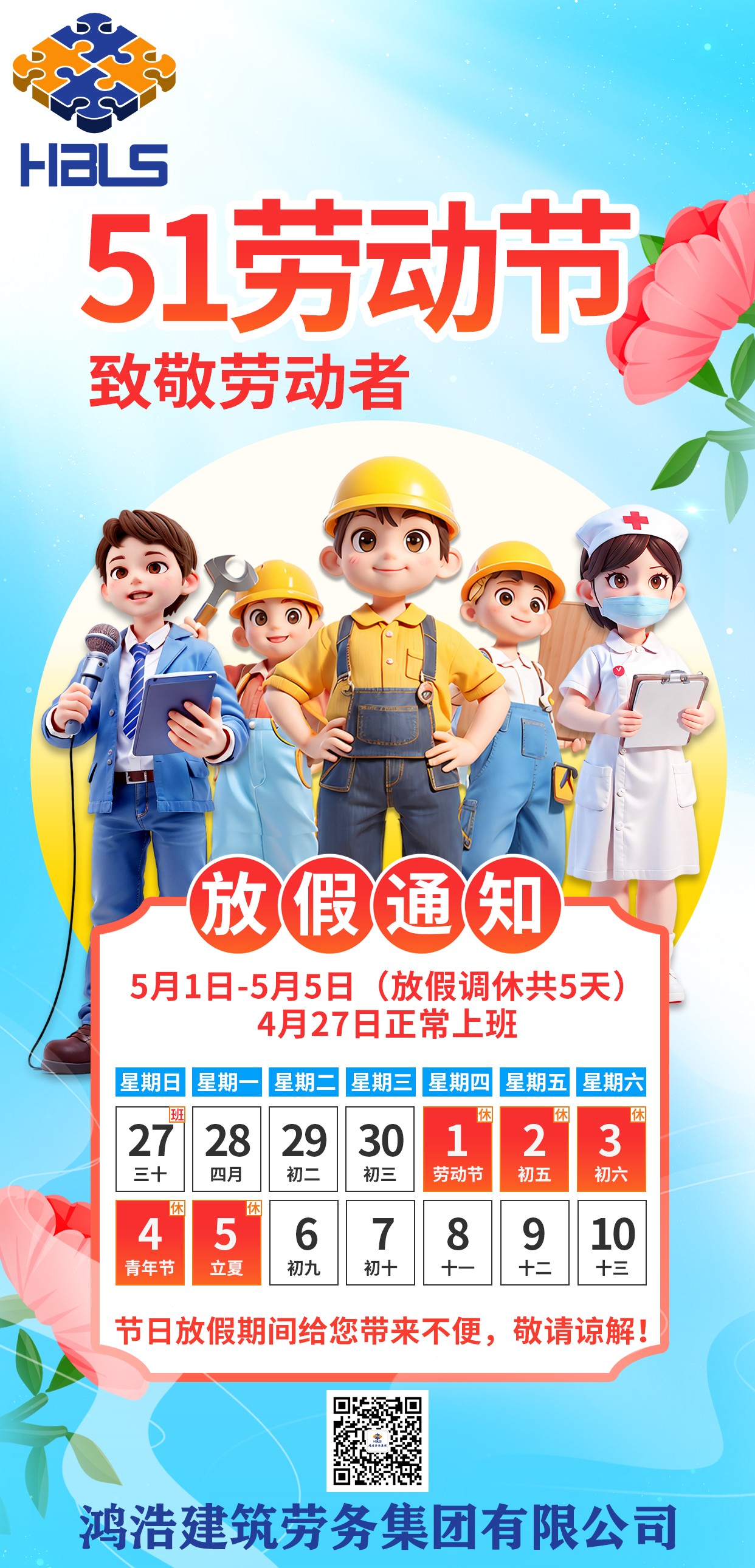 1745724272742290.jpg 1745724272742290.jpg